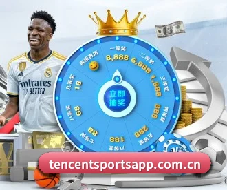 腾讯体育 APP(Tencent Sports)