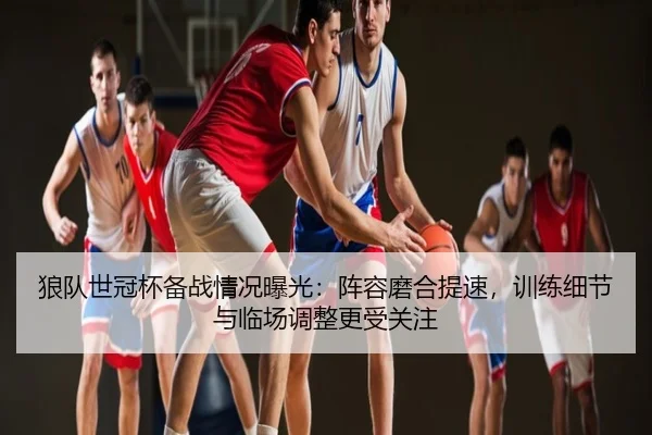 img_1782282322743_77_0_286.jpg | Tencent Sports