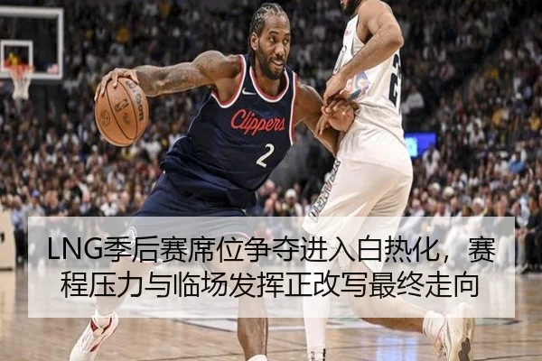 img_1782458874637_449_0_560.jpg | Tencent Sports