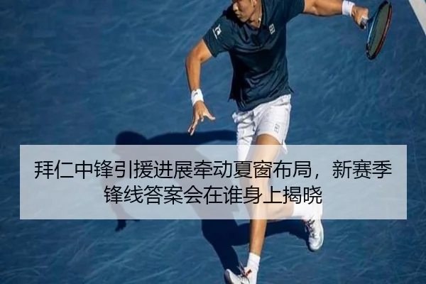 img_1783741773869_250_0_703.jpg | Tencent Sports